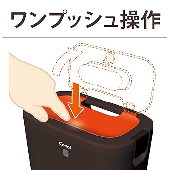 電気式フードウオーマー 2019年 Amazon.co.jp: コンビ Combi おしり拭きあたため器 クイック
